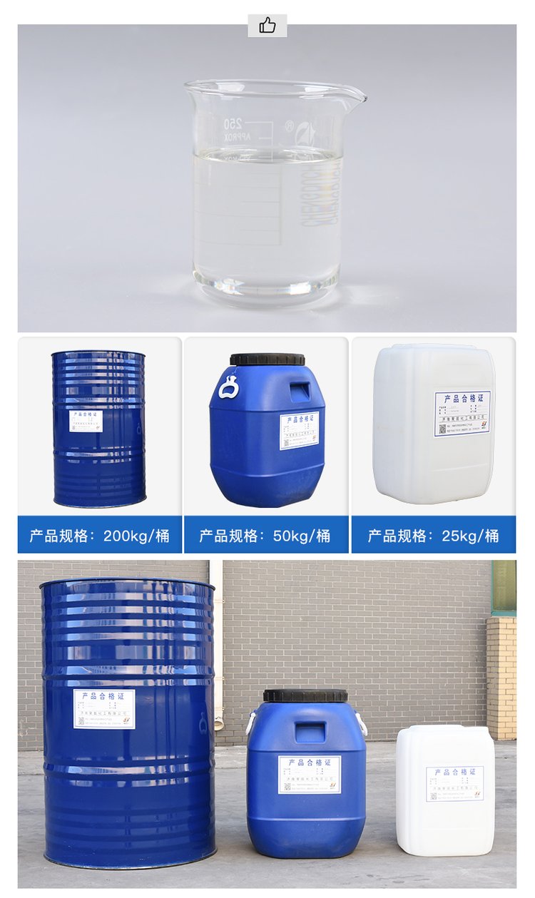 KT水性渗透结晶型无机防水剂