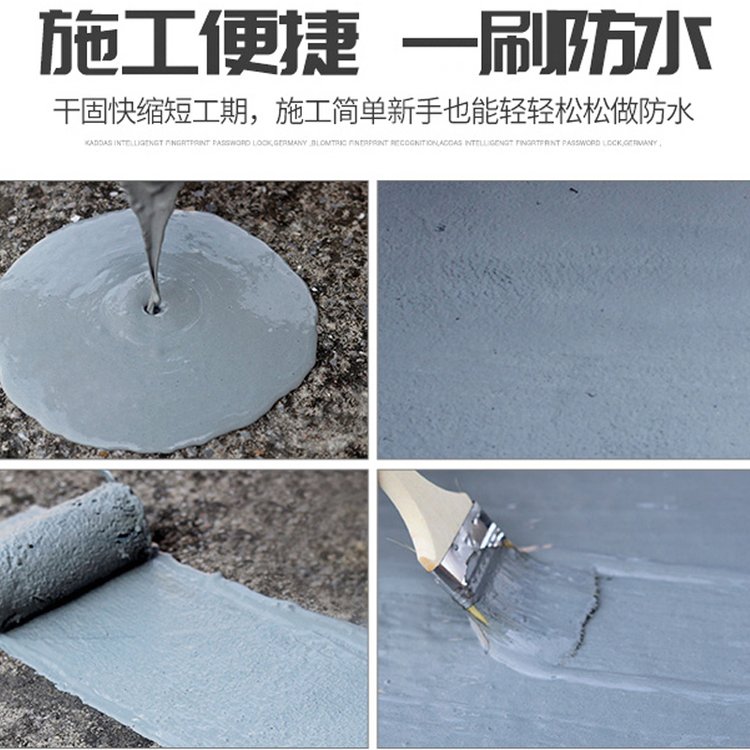 XT双组分环氧柔性涂料